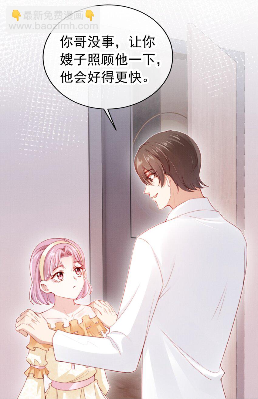 011 给我道歉11