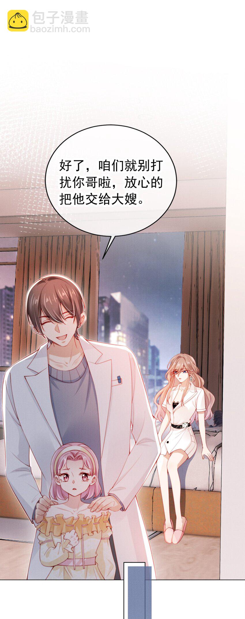 011 给我道歉13