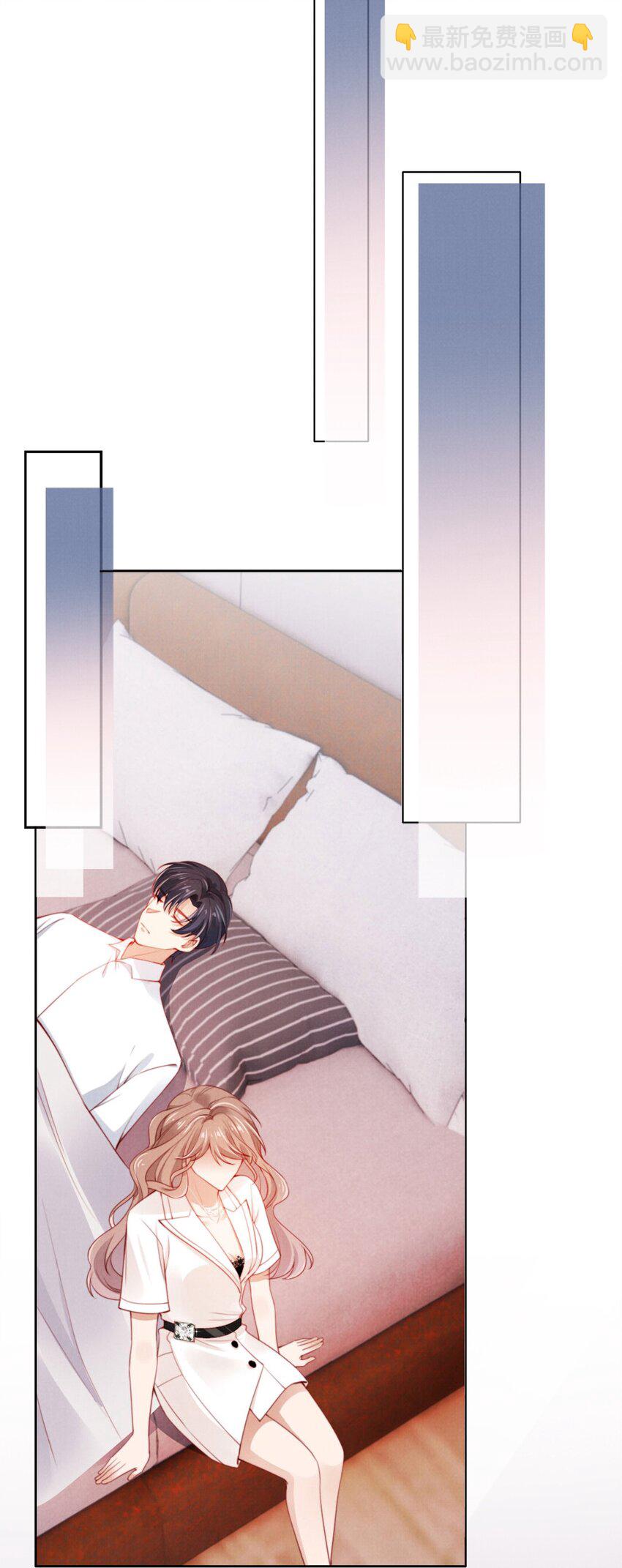 011 给我道歉14