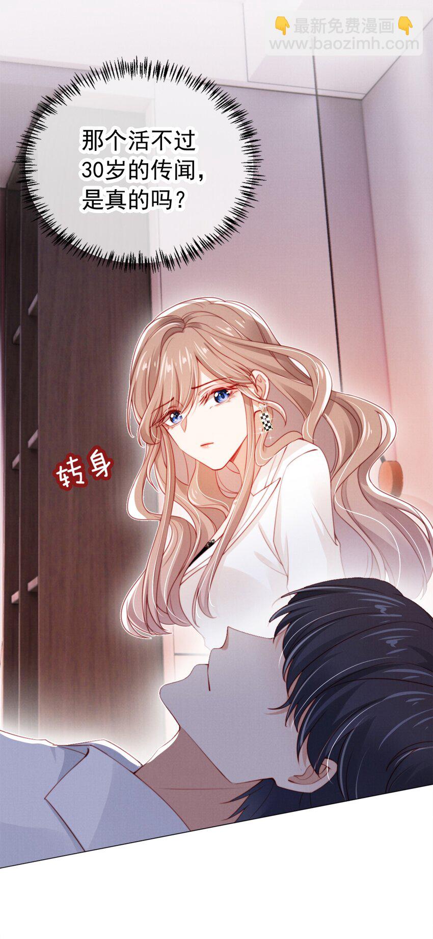 011 给我道歉15
