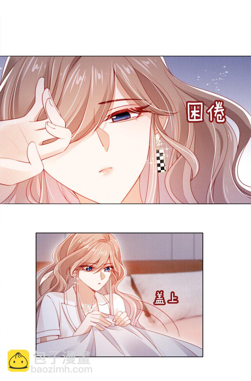 011 给我道歉16
