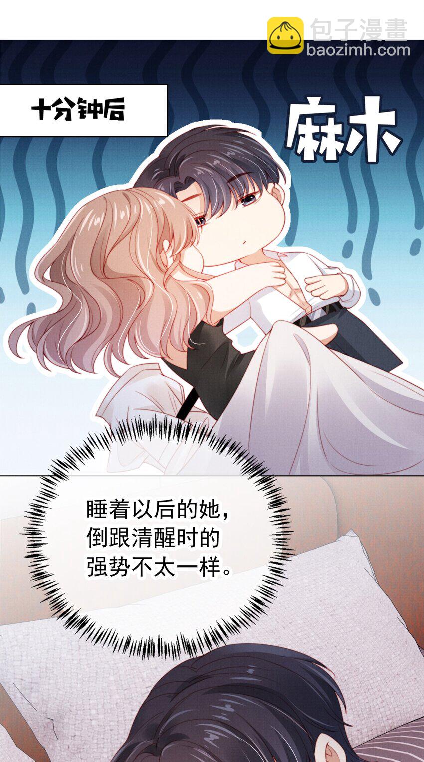 011 给我道歉17
