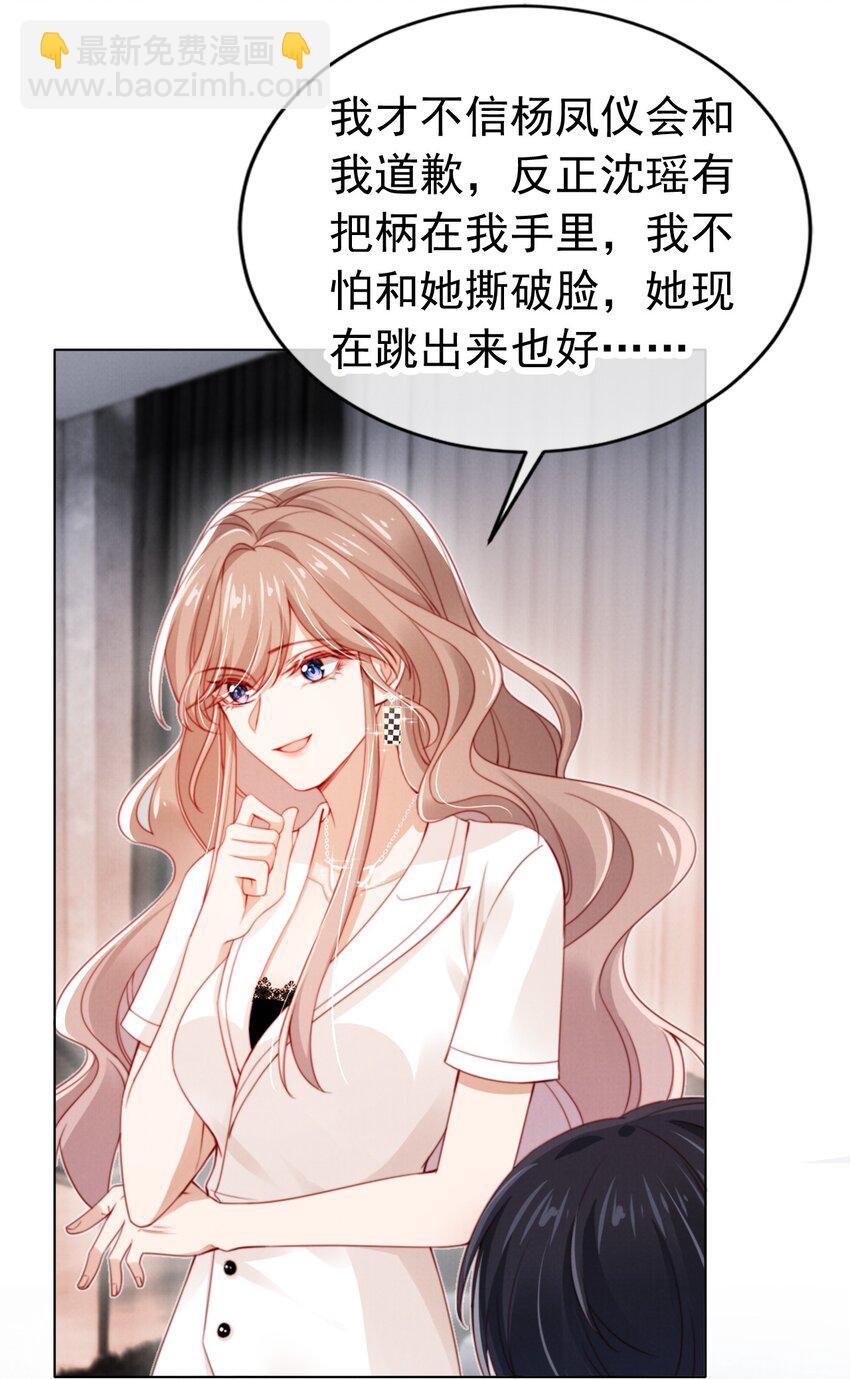 011 给我道歉2