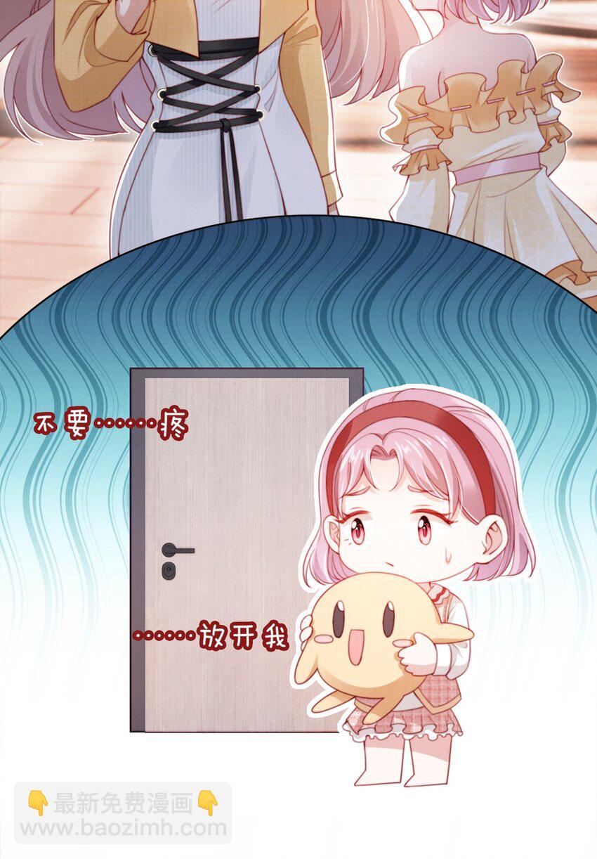 011 给我道歉26
