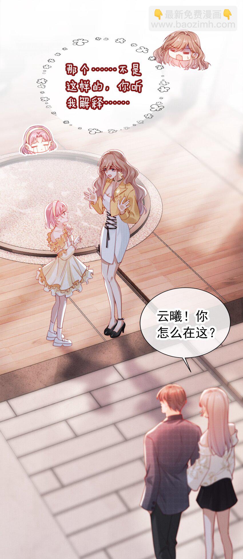 011 给我道歉27