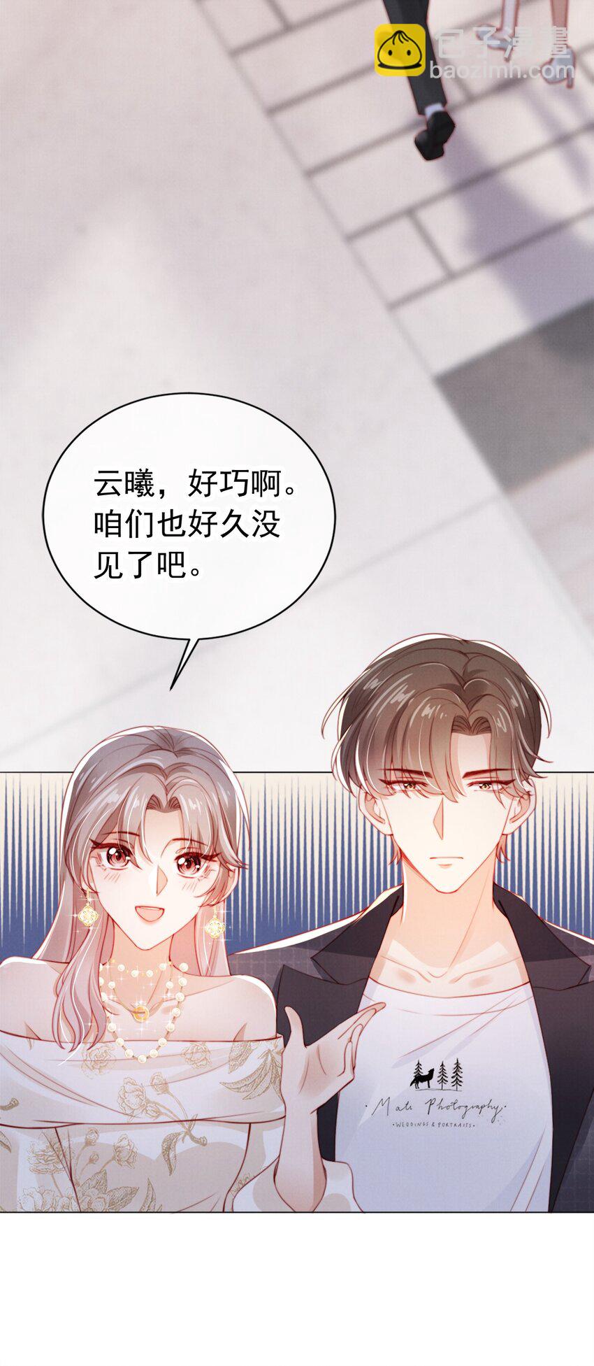 011 给我道歉28