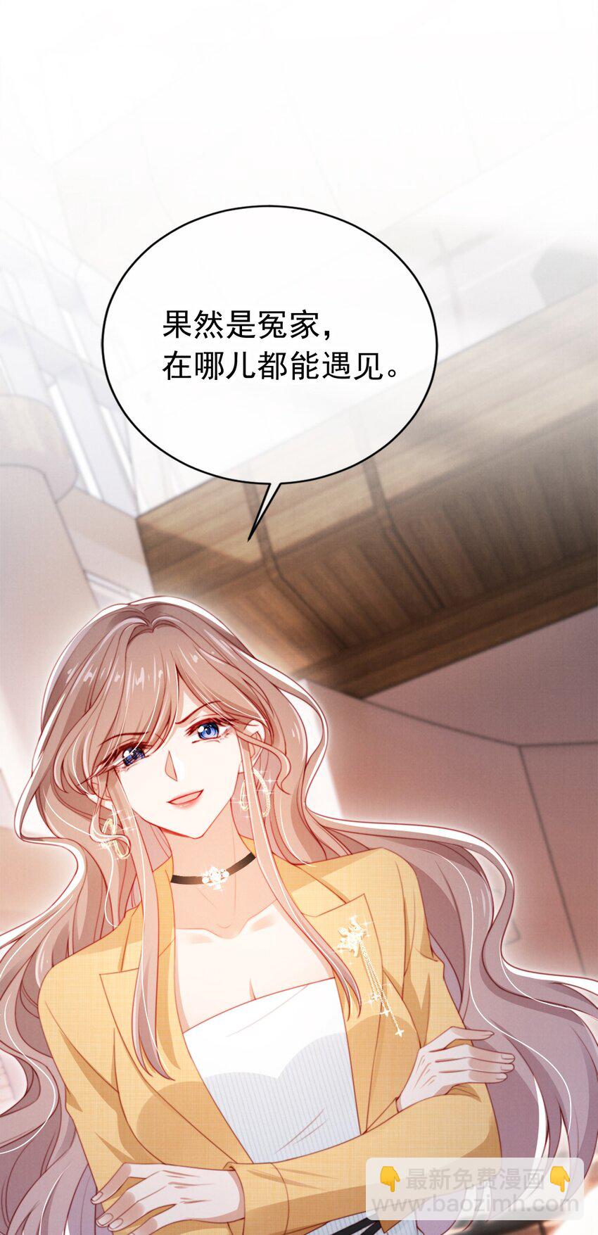 011 给我道歉29