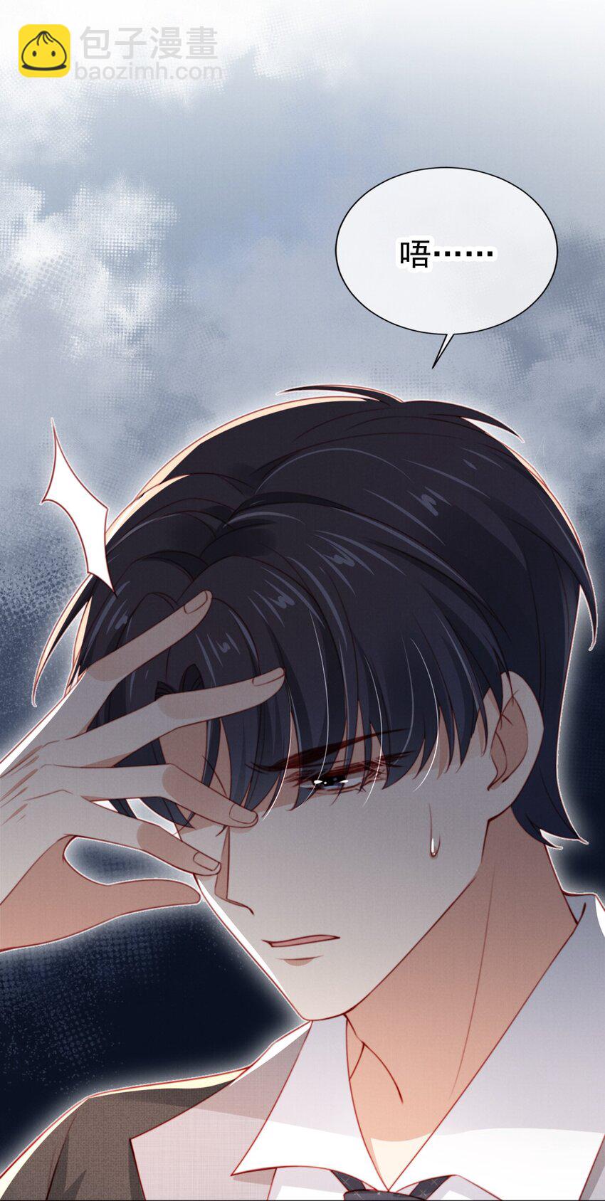 011 给我道歉3