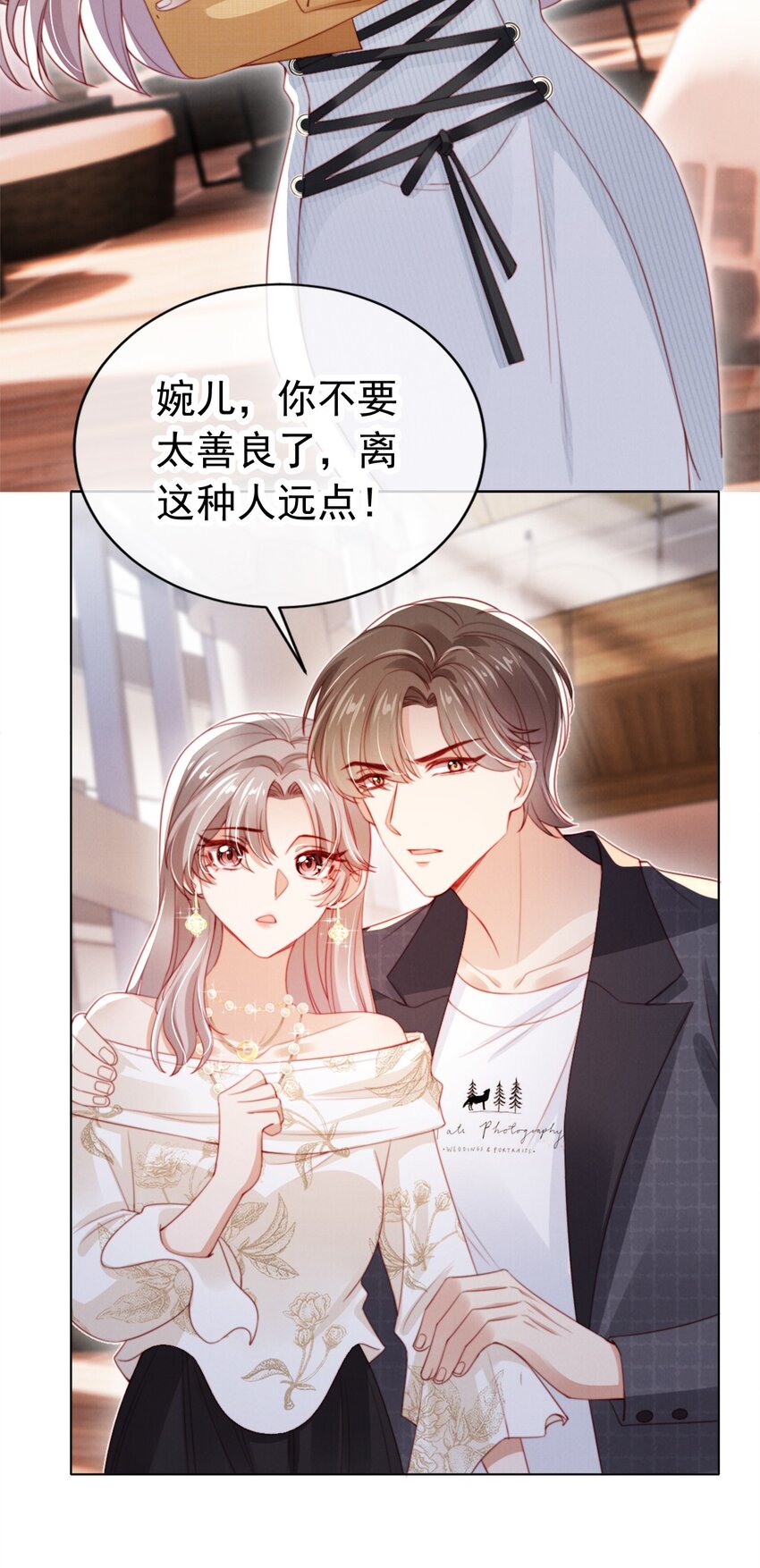 011 给我道歉30