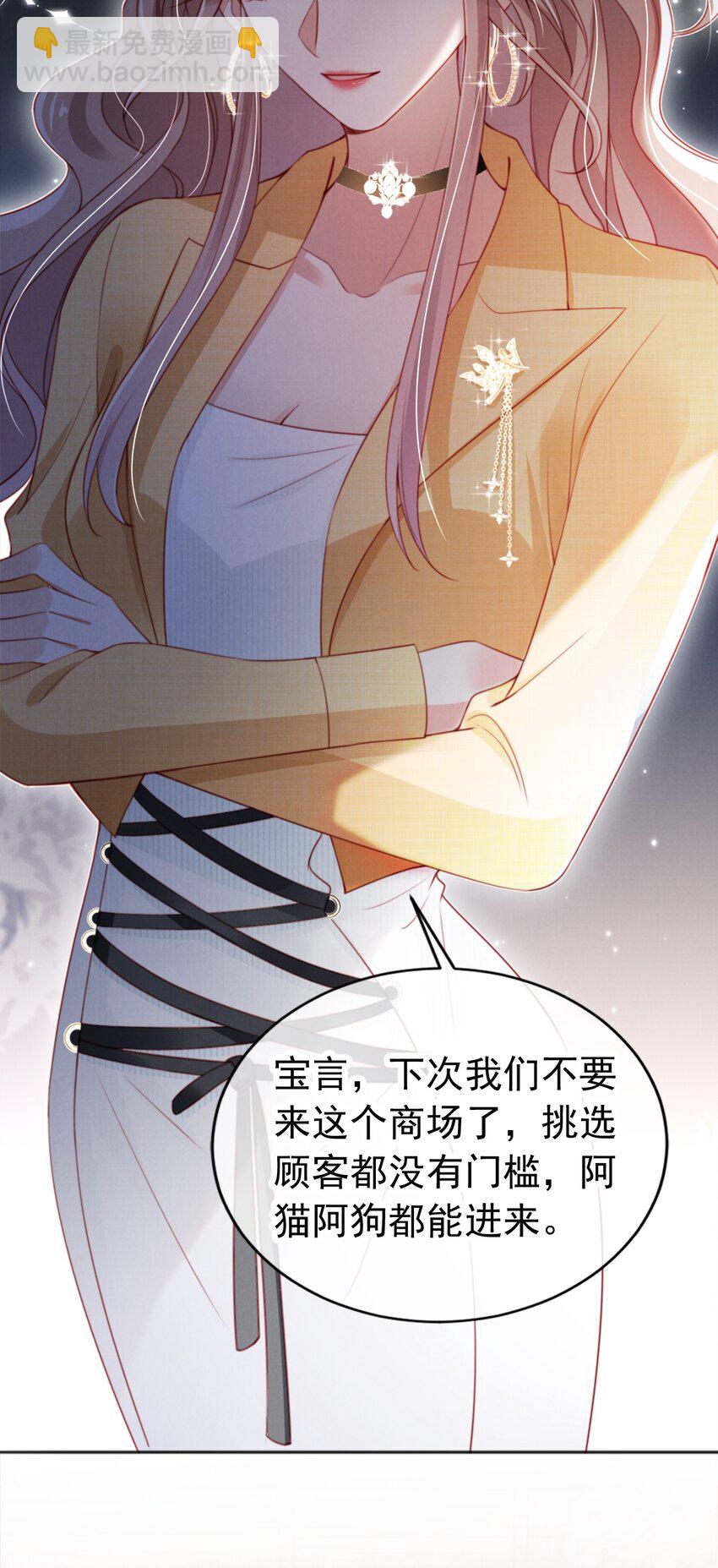 011 给我道歉32