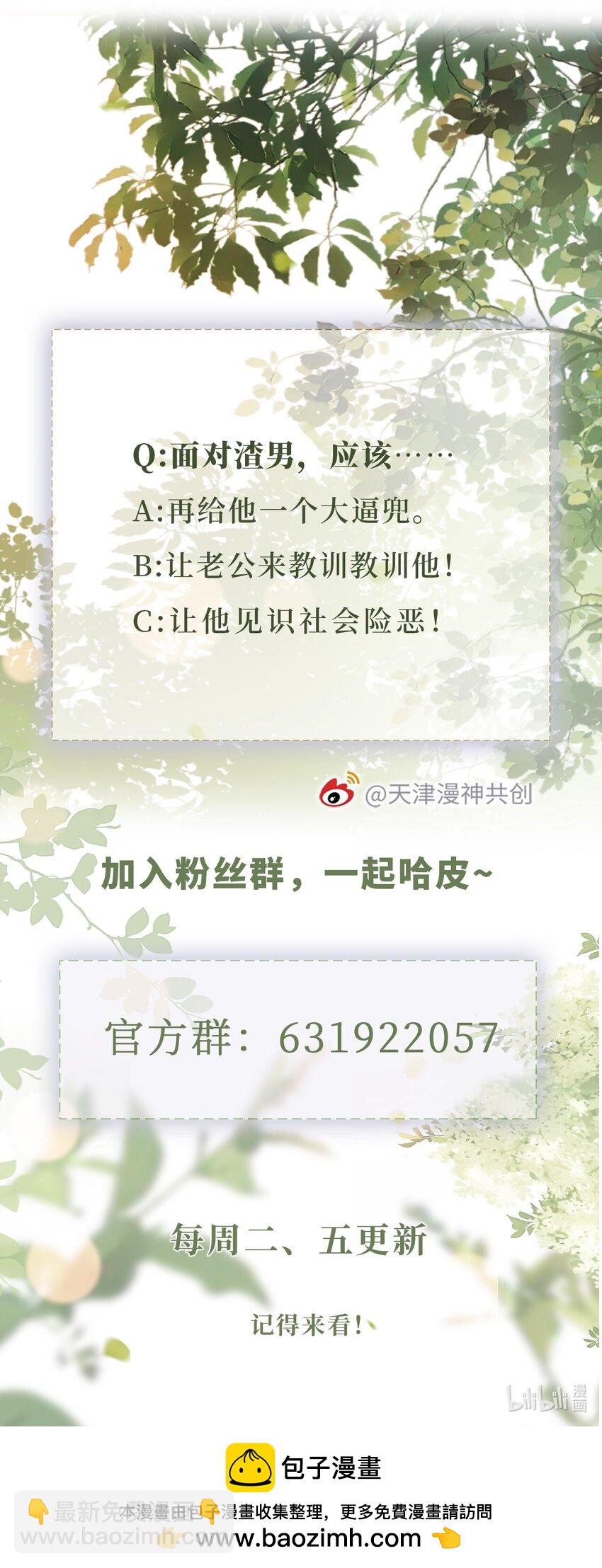 011 给我道歉39