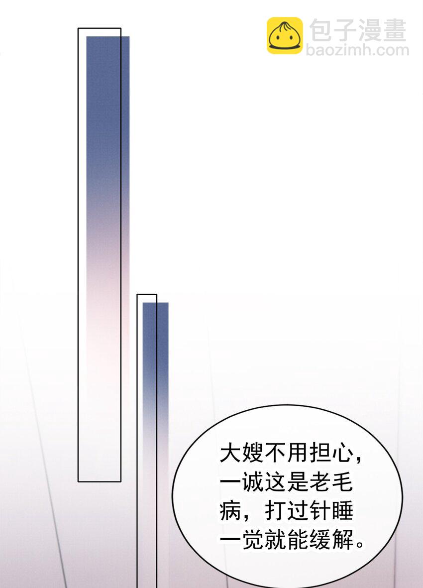 011 给我道歉6
