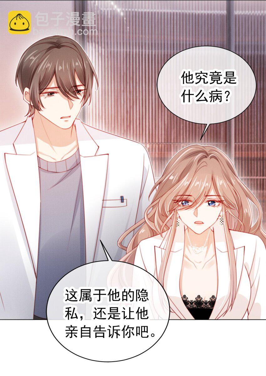 011 给我道歉8