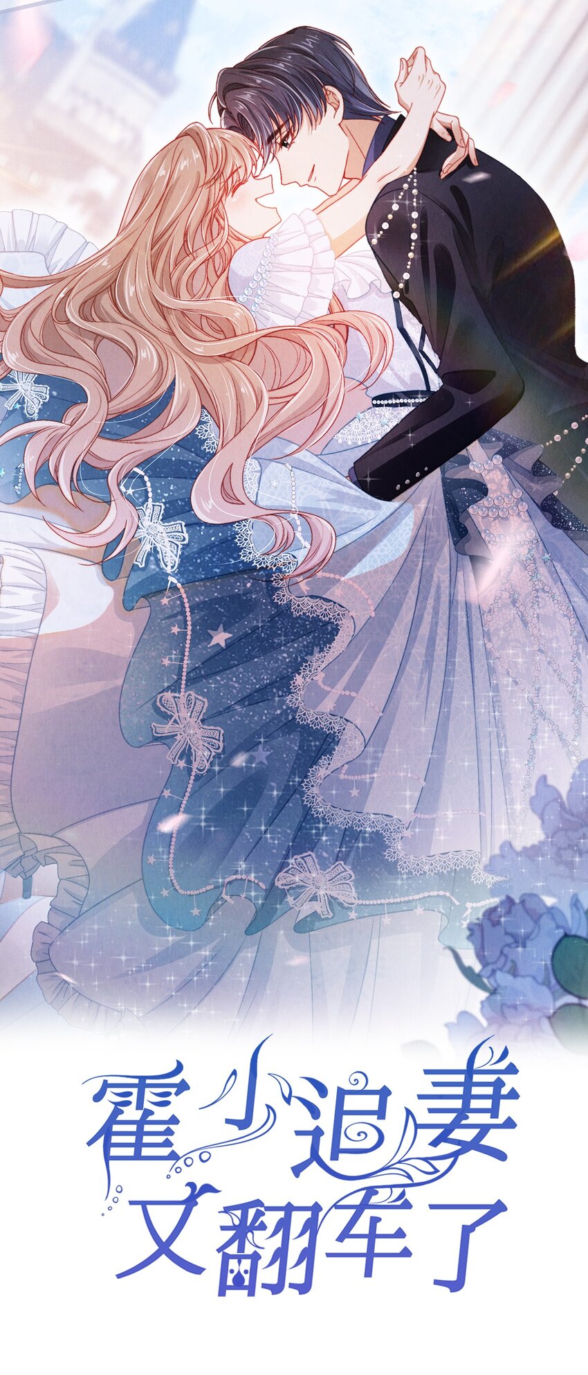 018 嘴硬心软0