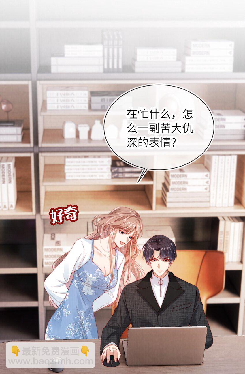 018 嘴硬心软15