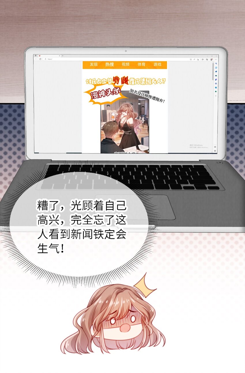 018 嘴硬心软16