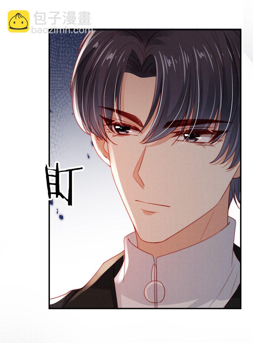 018 嘴硬心软18