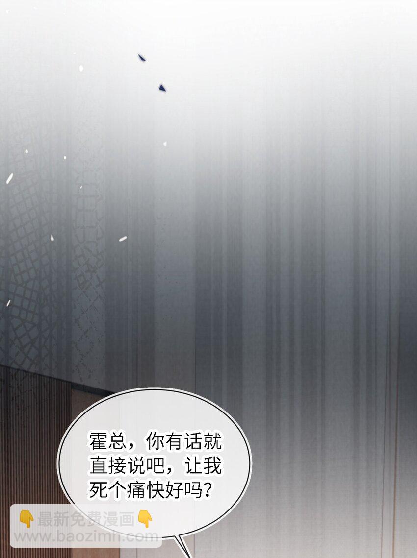 018 嘴硬心软19