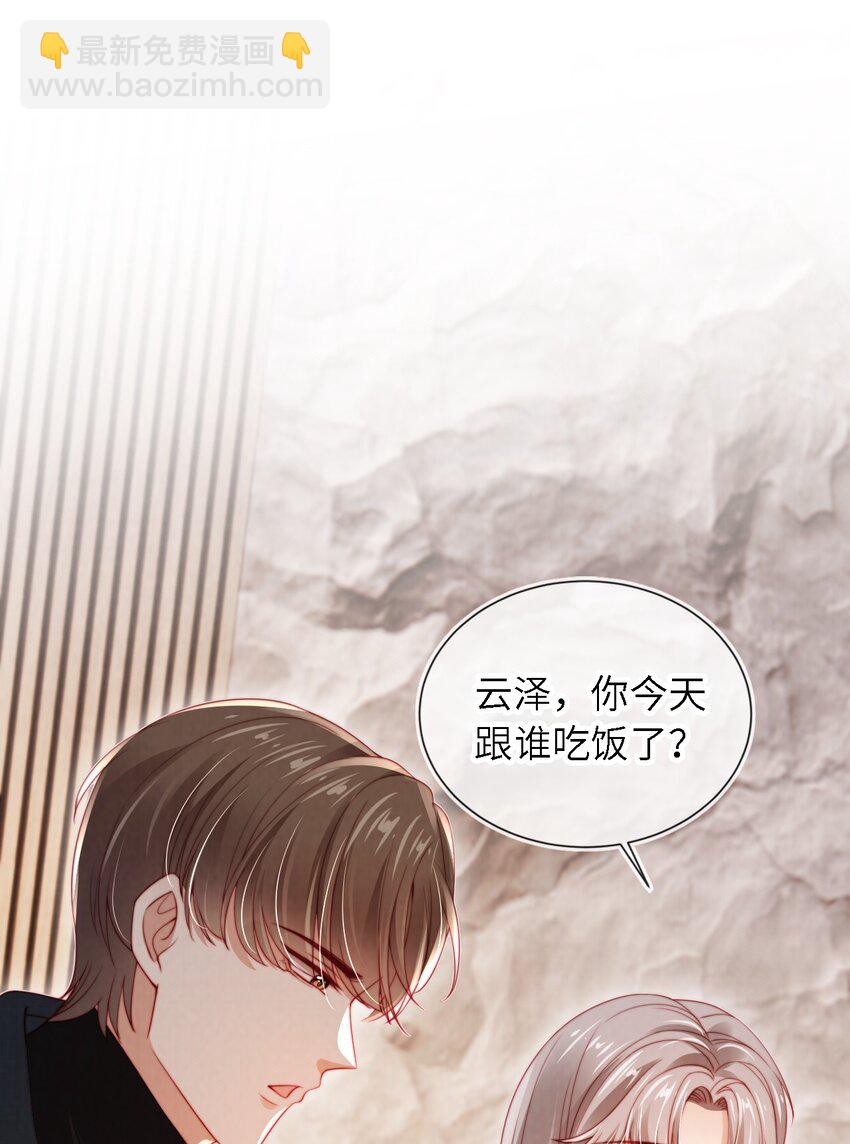 018 嘴硬心软2