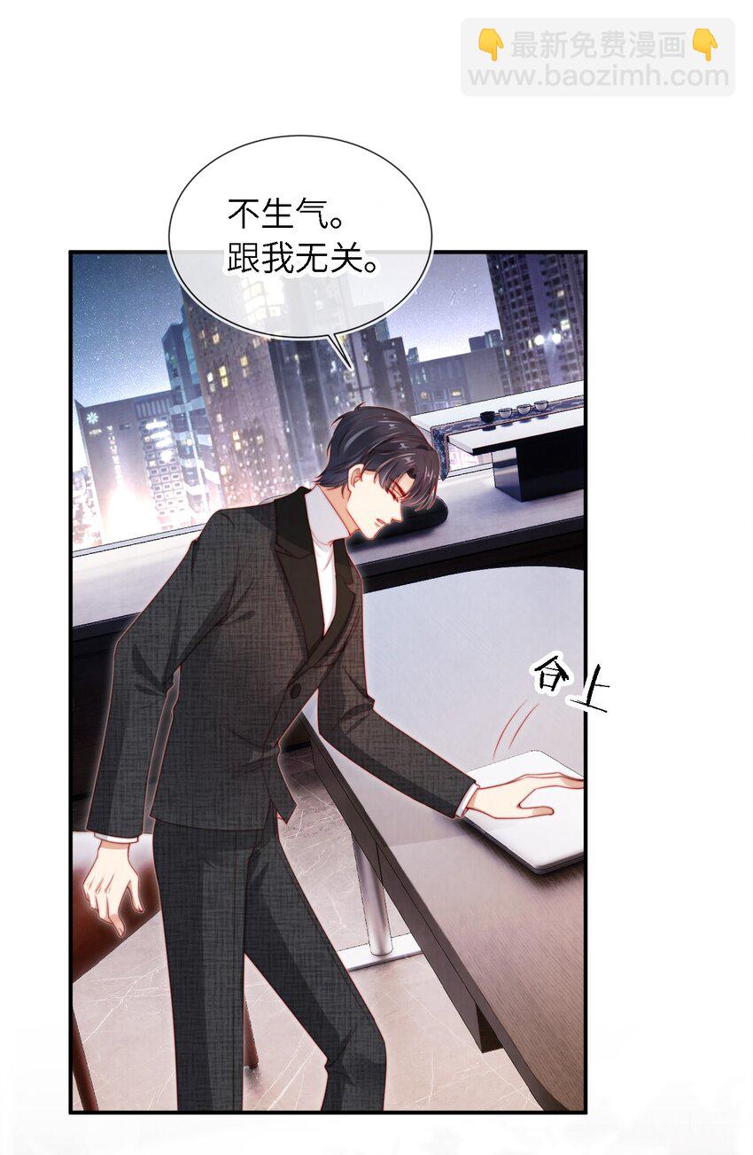 018 嘴硬心软25
