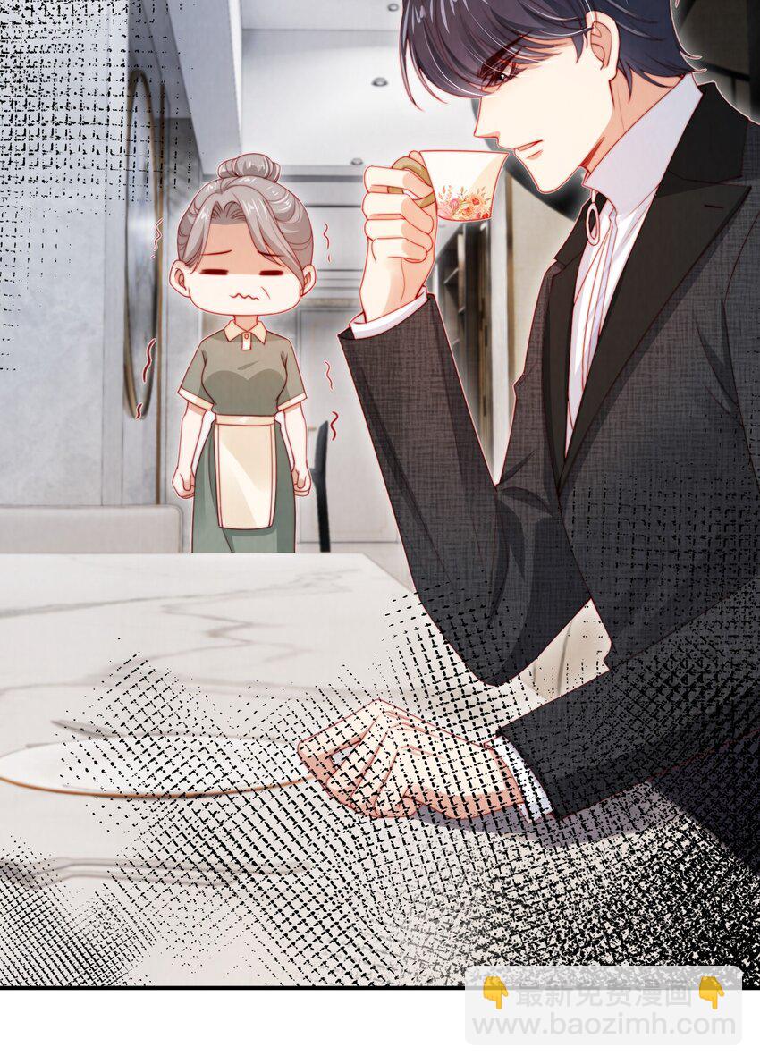 018 嘴硬心软29