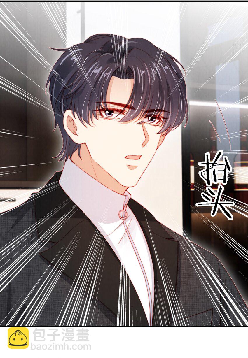 018 嘴硬心软32