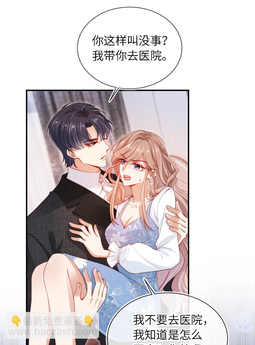 018 嘴硬心软34
