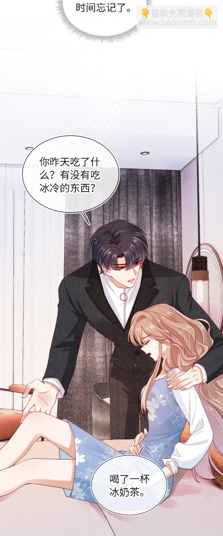 018 嘴硬心软36