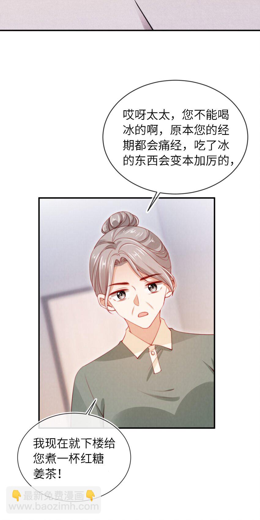 018 嘴硬心软37