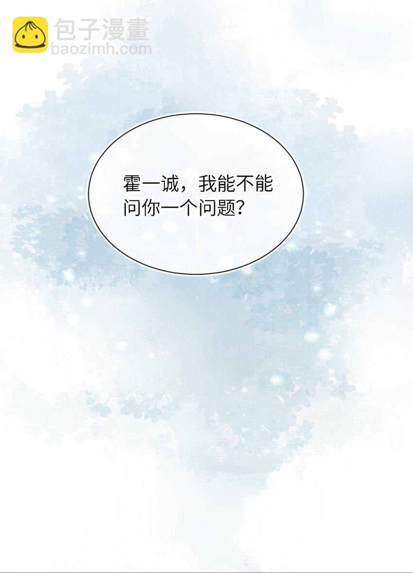 018 嘴硬心软39
