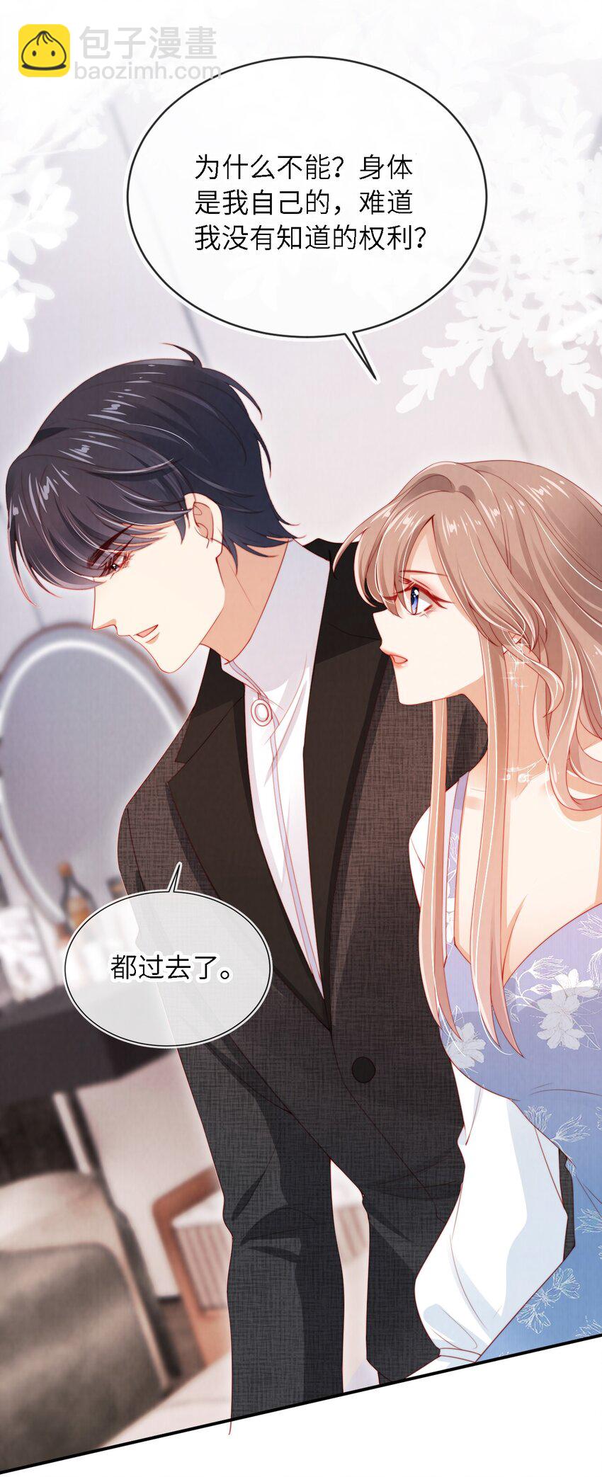 018 嘴硬心软42