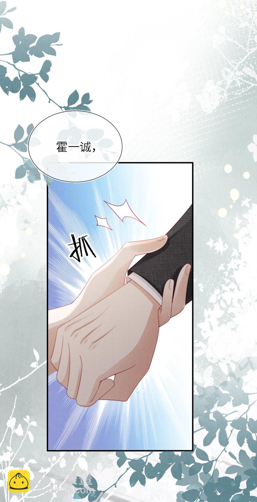 018 嘴硬心软44