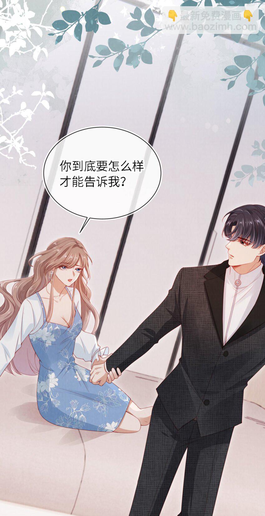 018 嘴硬心软45