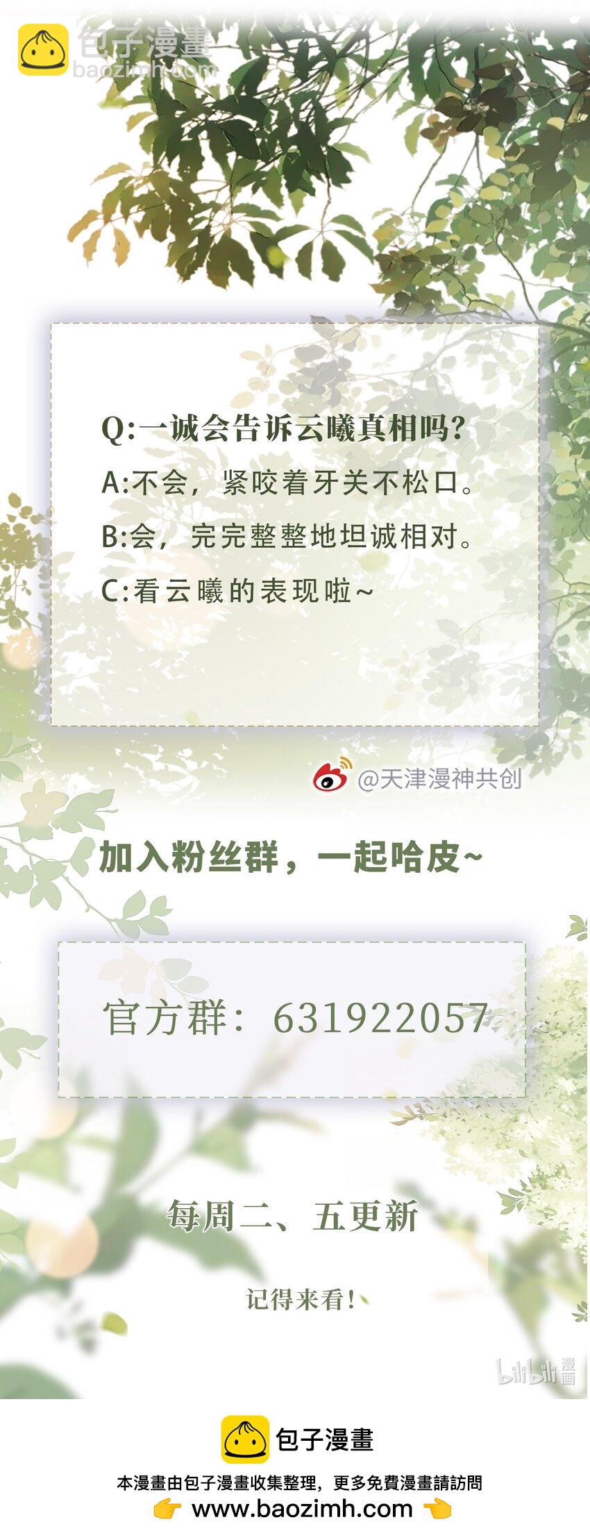 018 嘴硬心软47