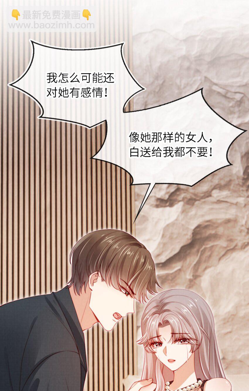 018 嘴硬心软8