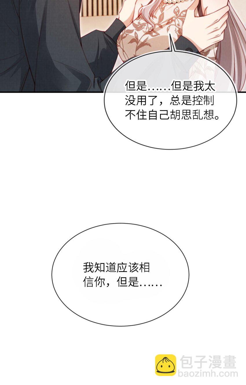 018 嘴硬心软9