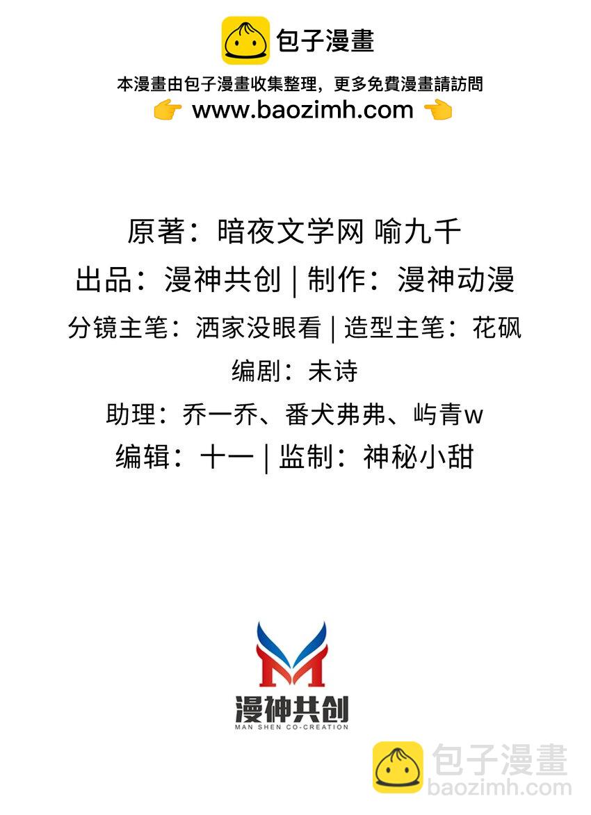 019 聚会风波1