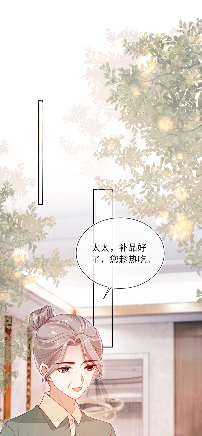 019 聚会风波10