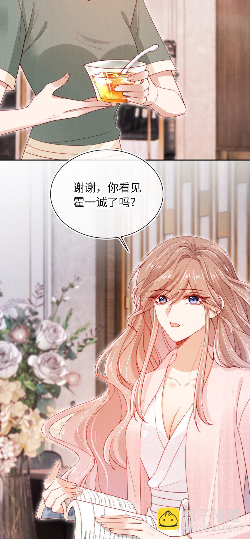 019 聚会风波11