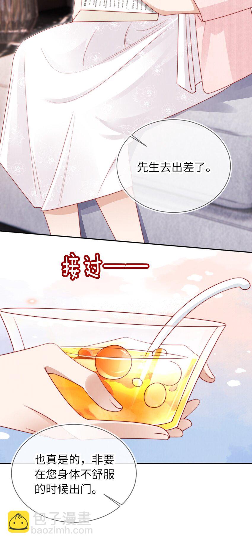 019 聚会风波12