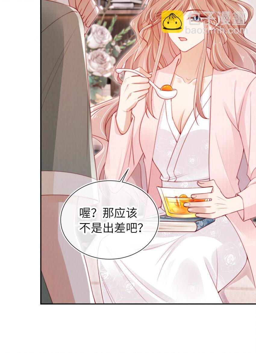 019 聚会风波14