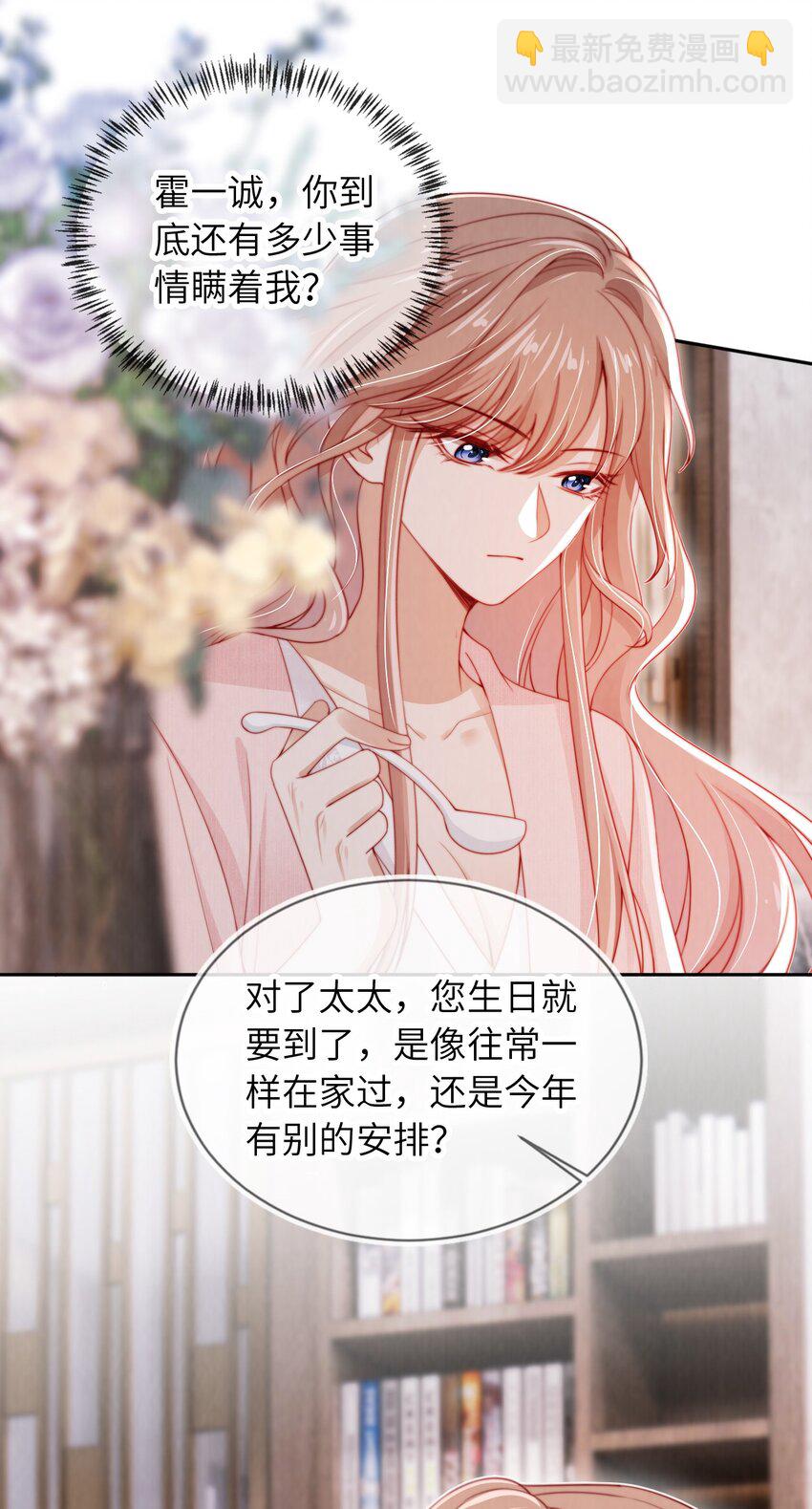 019 聚会风波16