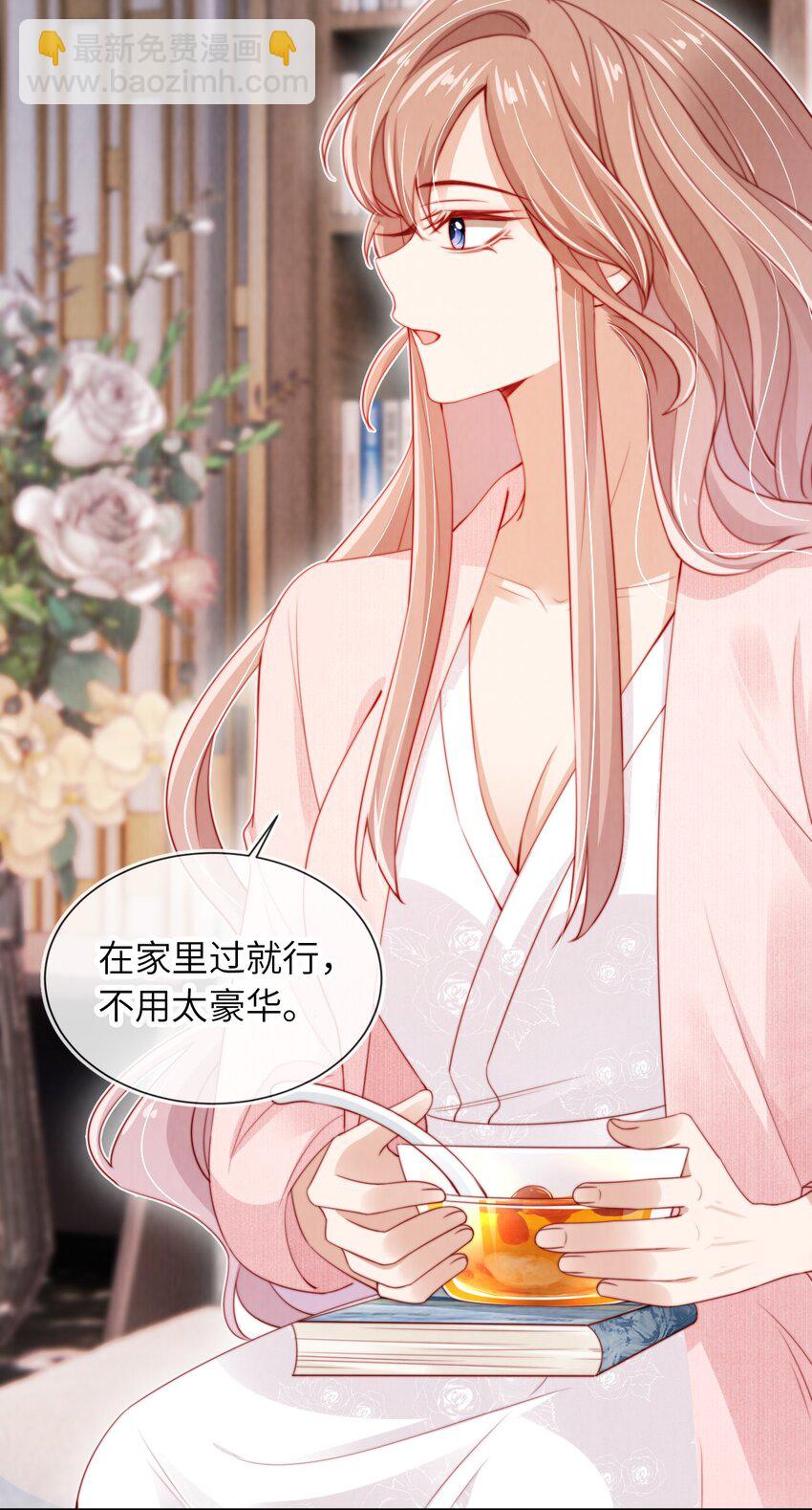 019 聚会风波17