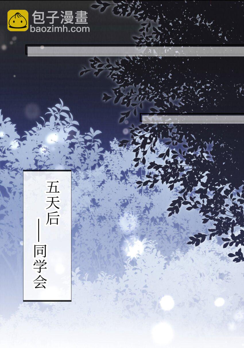 019 聚会风波18