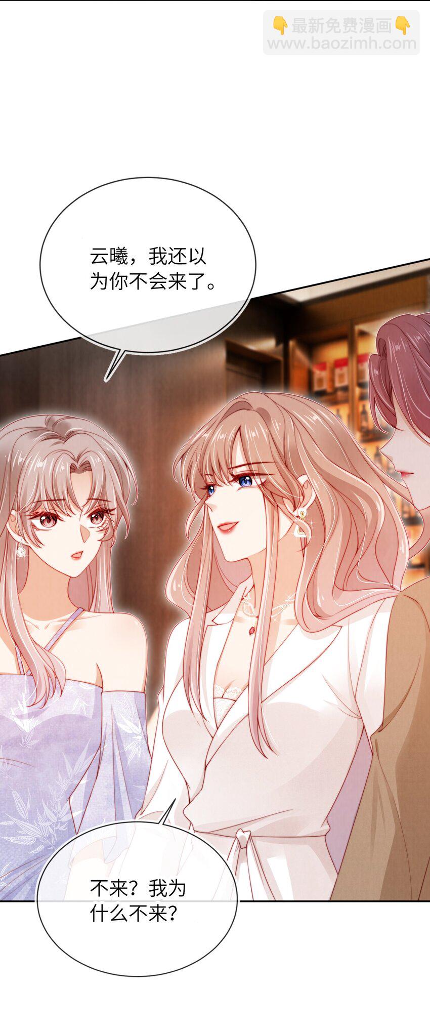 019 聚会风波22
