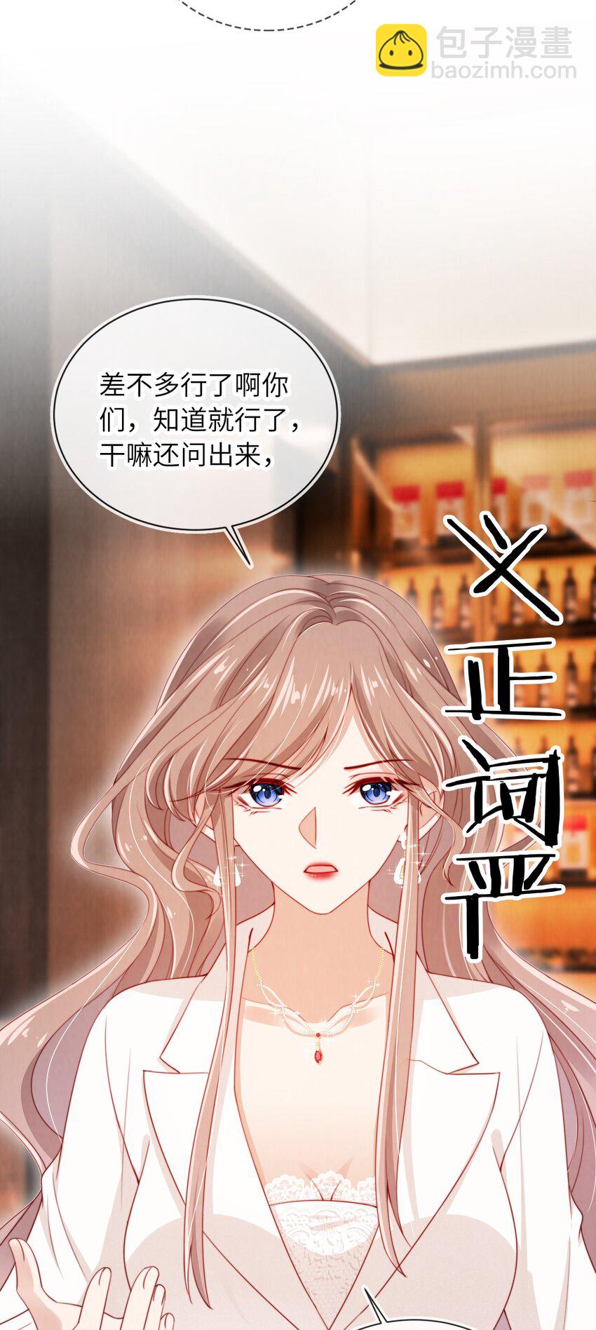 019 聚会风波25