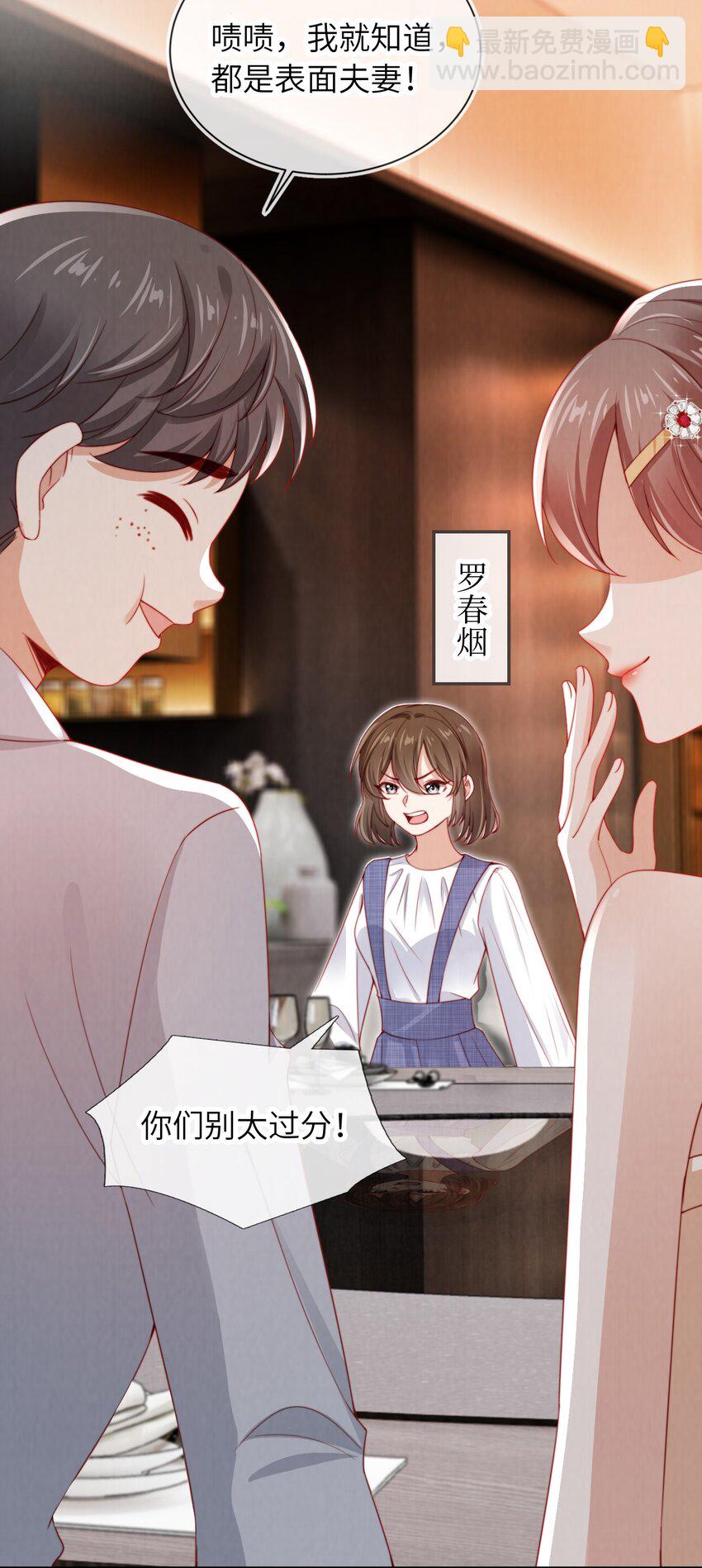 019 聚会风波27
