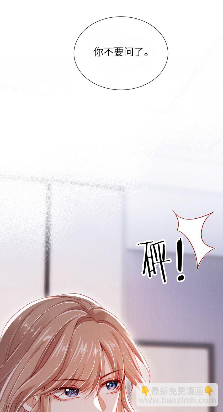 019 聚会风波3