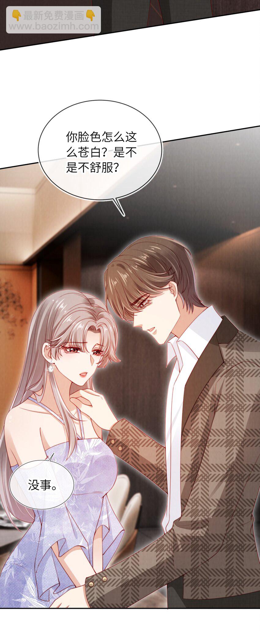 019 聚会风波31