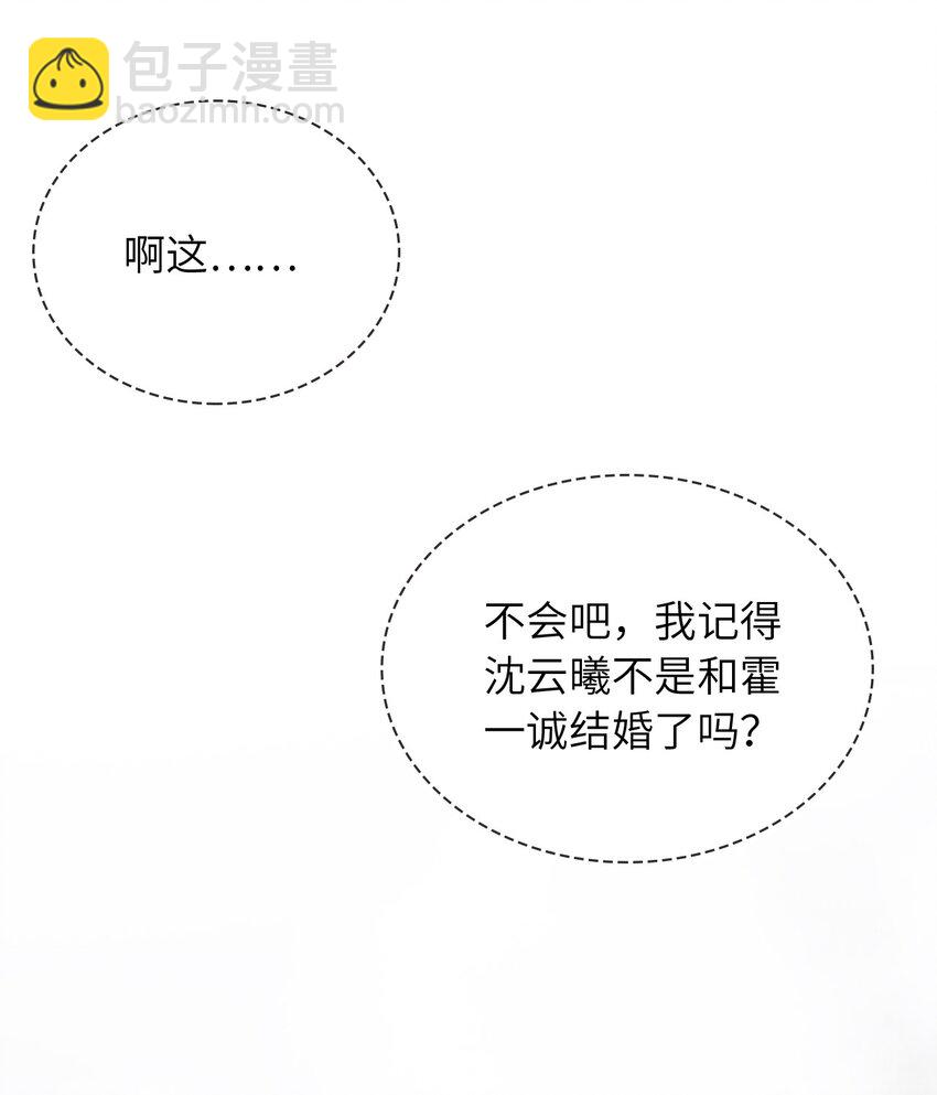 019 聚会风波36